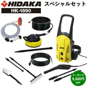 楽天市場 高圧洗浄機 人気ランキング1位 売れ筋商品 楽天市場 高圧洗浄機 人気ランキング1位 売れ筋商品